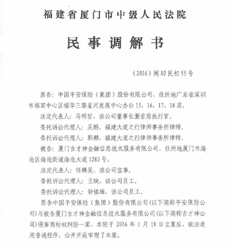 保险经纪人：他们在保险行业中的角色与价值