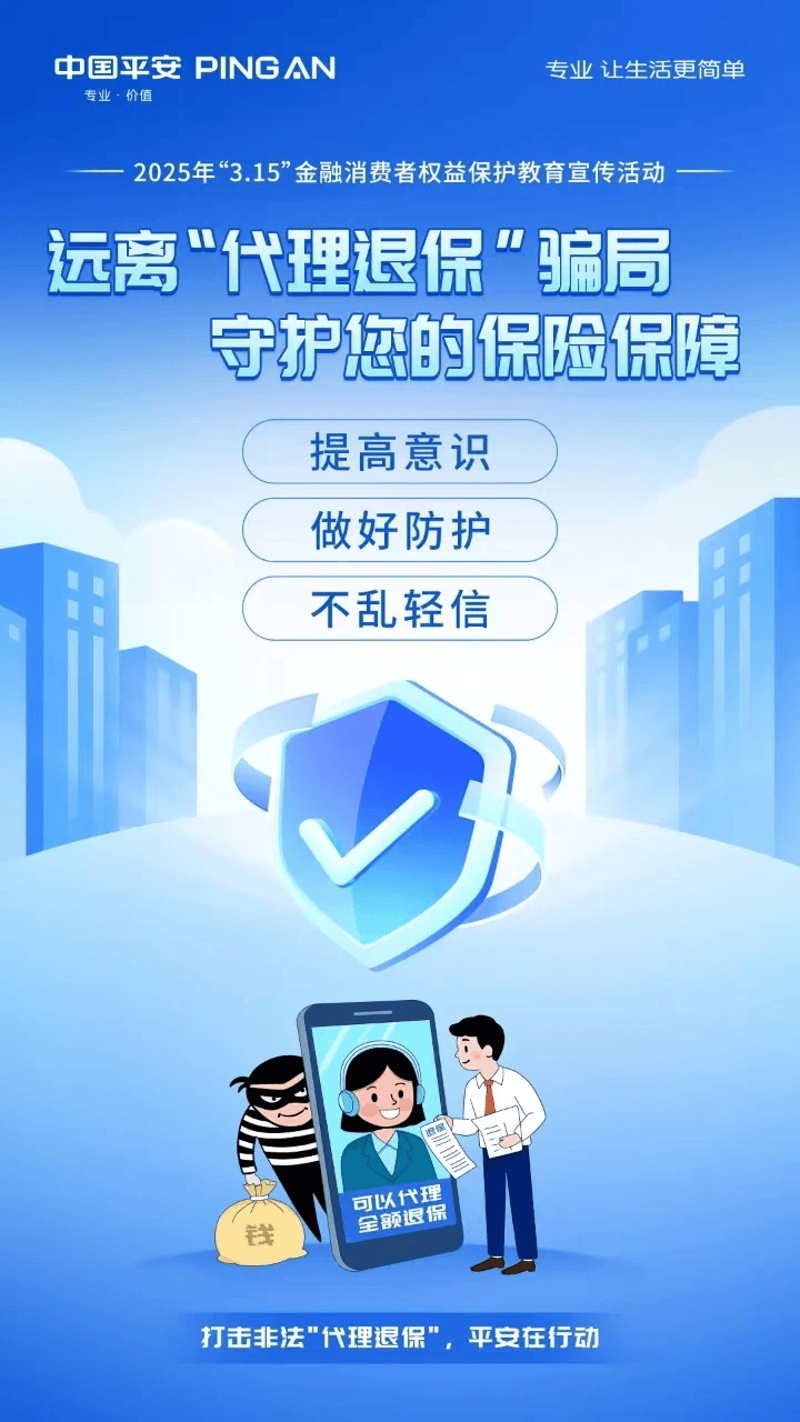 面对日益复杂的风险环境，保险公司和个体如何有效进行风险管理？让我们通过一系列实际案例来探讨这一问题。