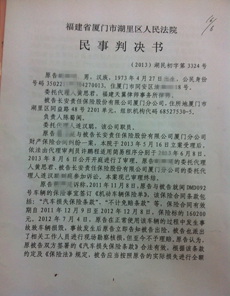 工具推荐类：深入解析GB/T 23694风险管理术语，助力保险代理专业升级