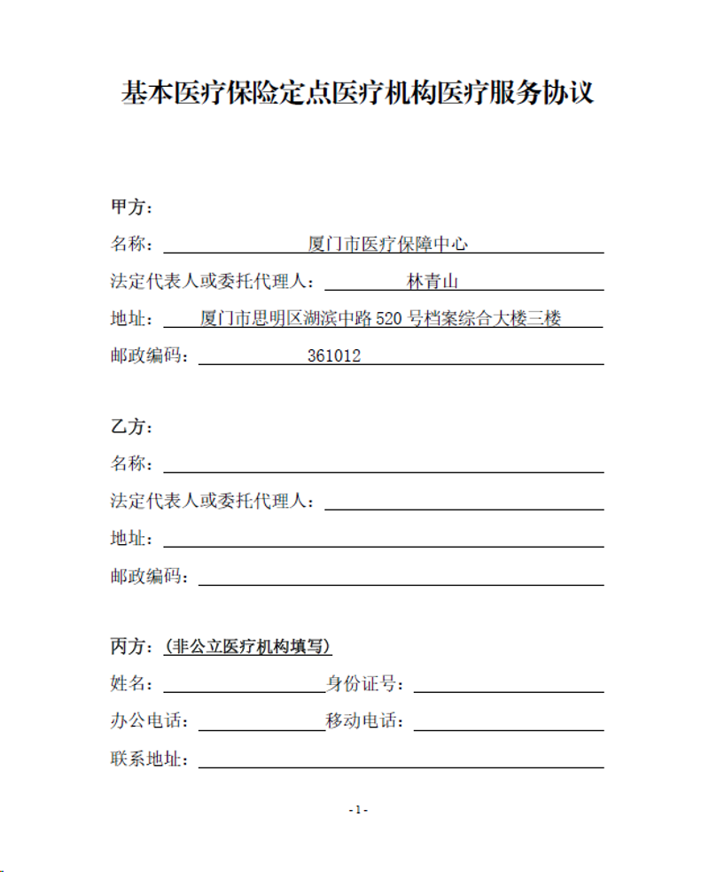 保险经纪人：他们在保险公司与客户之间的桥梁作用